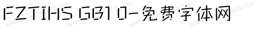 FZTIHS GB1 0字体转换